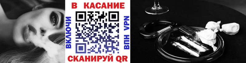 Купить наркотик Екатеринбург Вейп ТГК Меф мяу мяу Гашиш Каннабис КОКАИН