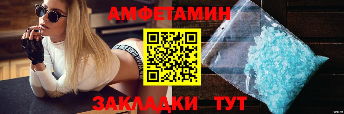 АМФ  MEGA рабочий сайт  Вход с VPN  Екатеринбург  АМФЕТАМИН 98% 