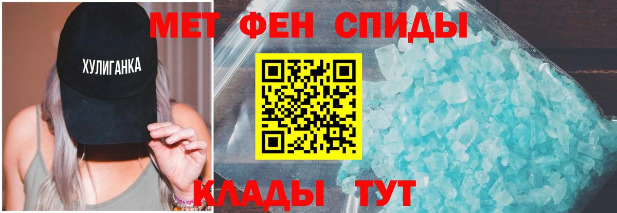АМФЕТАМИН 98% Екатеринбург