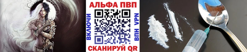 гидра ссылки Екатеринбург Alpha PVP VHQ