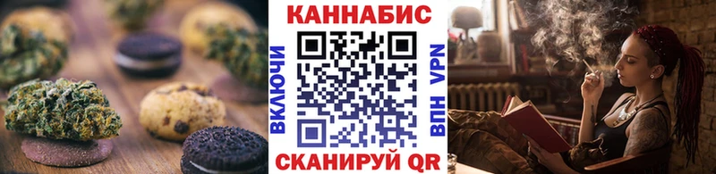наркошоп  Екатеринбург  Canna-Cookies конопля 