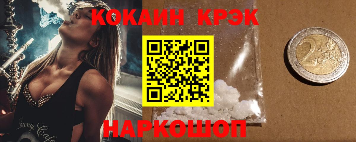 Кокаин  Екатеринбург  КОКАИН Боливия 