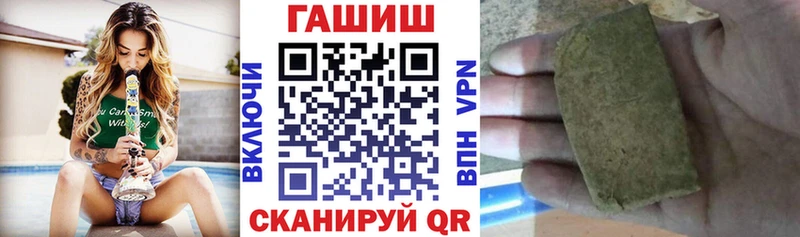 Гашиш Cannabis Екатеринбург