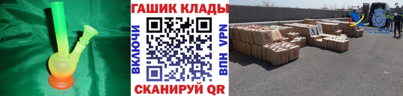 ГАШИШ Изолятор  где купить наркотик  Екатеринбург 