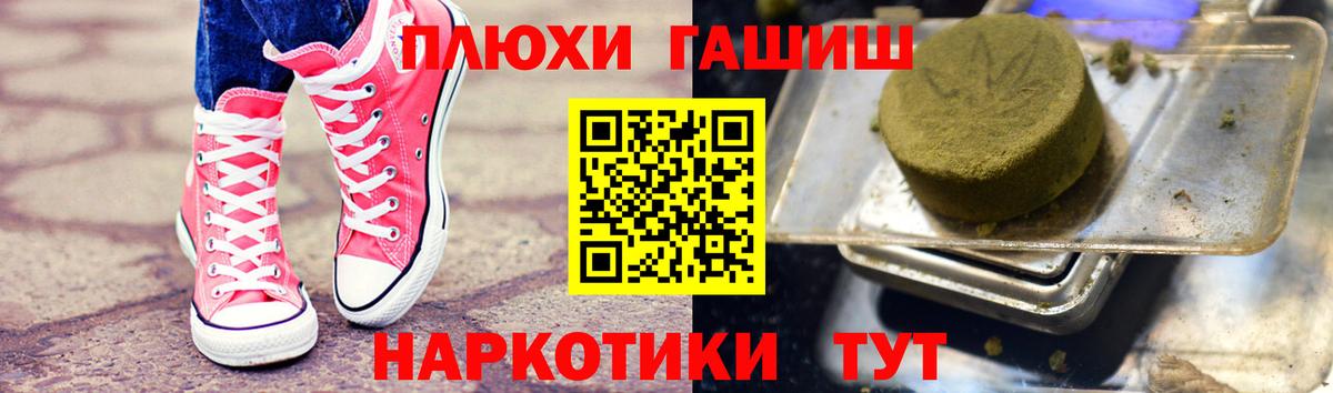 Екатеринбург  ГАШИШ индика сатива  Вход с VPN  Гашиш  Гашиш гашик 