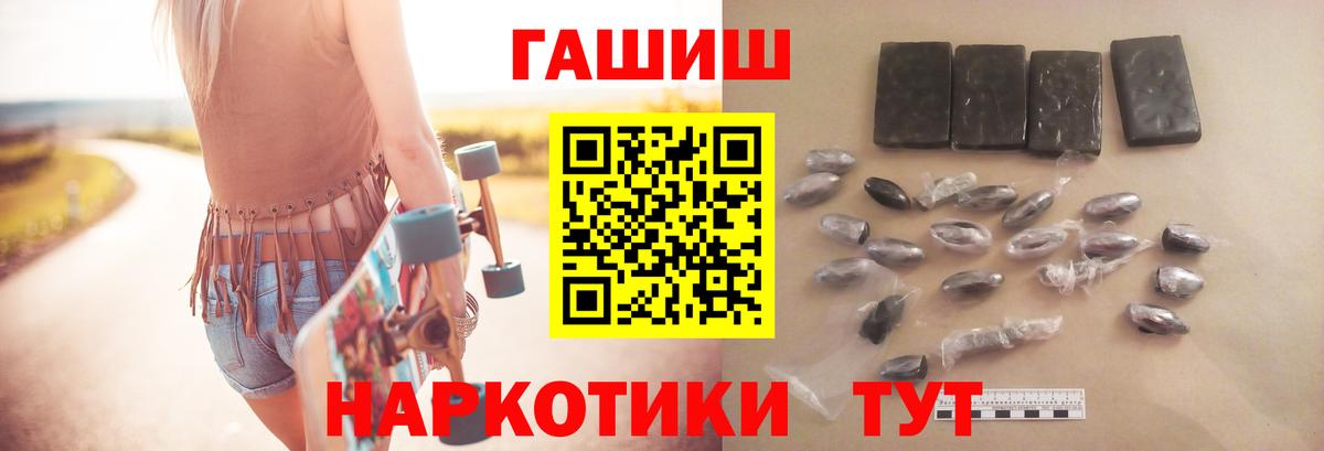 ГАШ Ice-O-Lator Екатеринбург