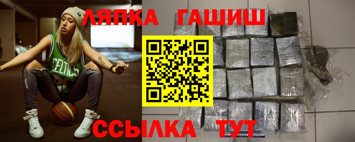 ГАШИШ гашик  Гашиш AMNESIA HAZE  купить закладку  Екатеринбург 