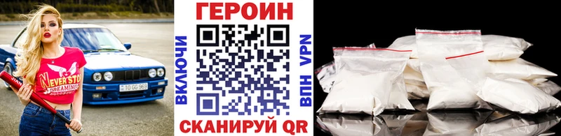 ГЕРОИН Афган  Екатеринбург 