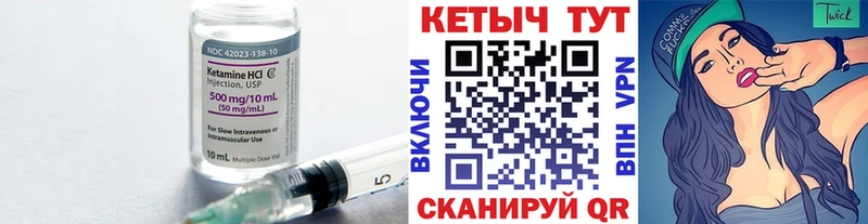купить   KRAKEN маркетплейс  КЕТАМИН ketamine  Екатеринбург 
