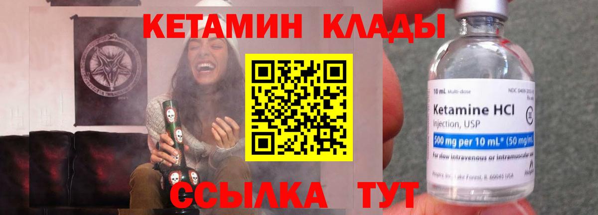 OMG вход  Екатеринбург  КЕТАМИН ketamine 
