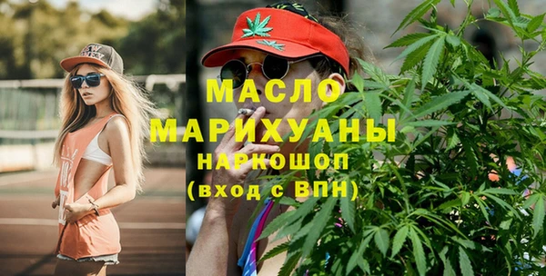 2c-b Краснослободск