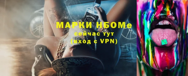 мефедрон Краснотурьинск