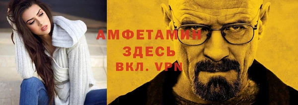 мескалин Балахна