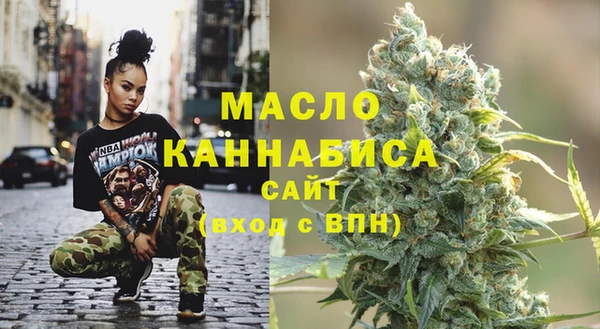 мет Красноперекопск