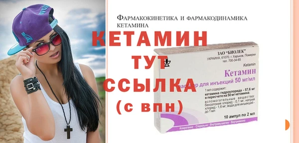 мефедрон Краснотурьинск