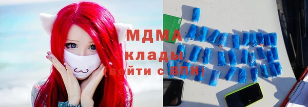 марихуана Нягань