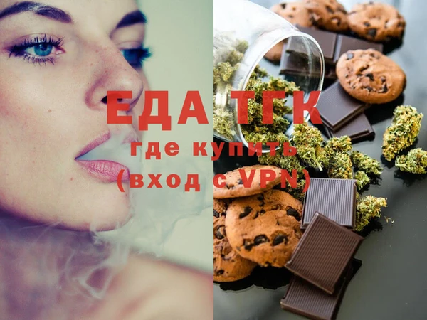 мет Красноперекопск