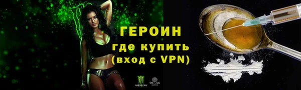 мефедрон Краснотурьинск