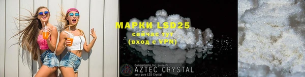 2c-b Краснослободск
