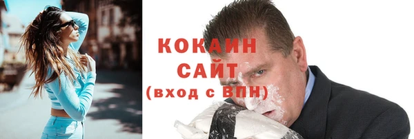 мет Красноперекопск