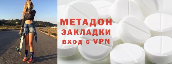 мет Красноперекопск