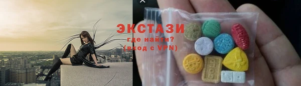 мет Красноперекопск