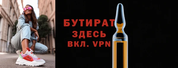ALPHA-PVP Белокуриха