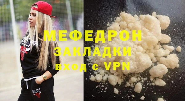 мефедрон Краснотурьинск