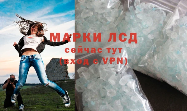 мефедрон Краснотурьинск