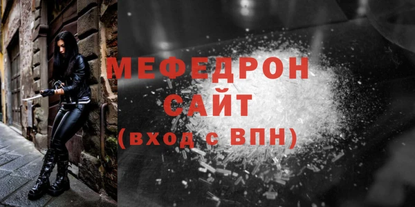 мефедрон Краснотурьинск