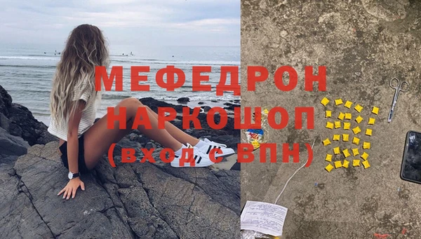 мет Красноперекопск