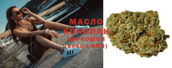 мефедрон Краснотурьинск