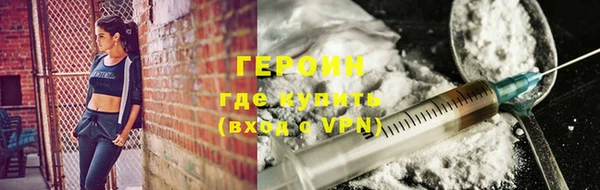 мет Красноперекопск