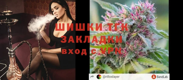 мет Красноперекопск