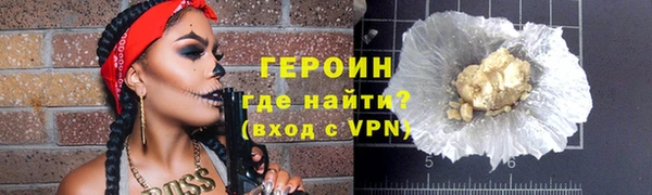 мефедрон Краснотурьинск