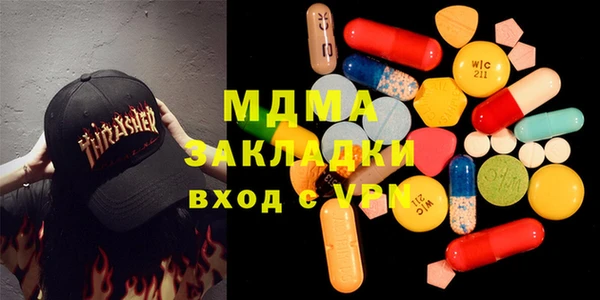 мефедрон Краснотурьинск