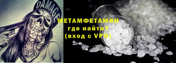 мет Красноперекопск