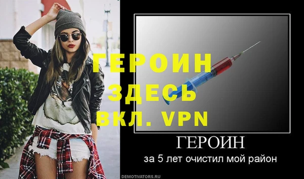 мет Красноперекопск