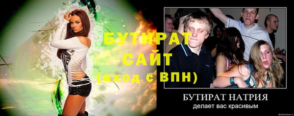 мет Красноперекопск