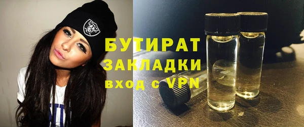 мефедрон Краснотурьинск
