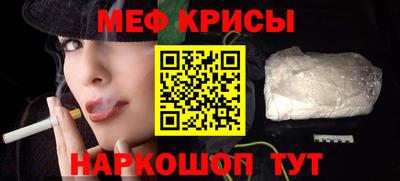 стаф Волжский