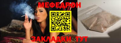 сатива Волжск