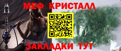 сатива Волжск
