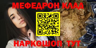 сатива Волжск