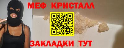 сатива Волжск
