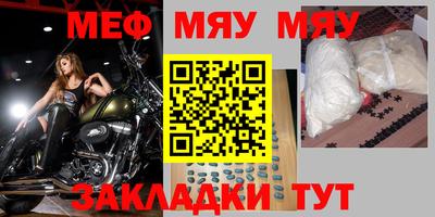 кристаллы Волгодонск