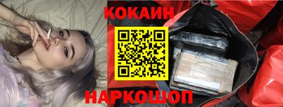 гашишное масло Донецк