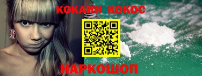 кристаллы Волгодонск