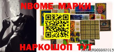 гашик Балахна