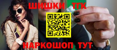 кристаллы Волгодонск